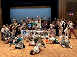 JABAみんなのダンス教室参加者の集合写真