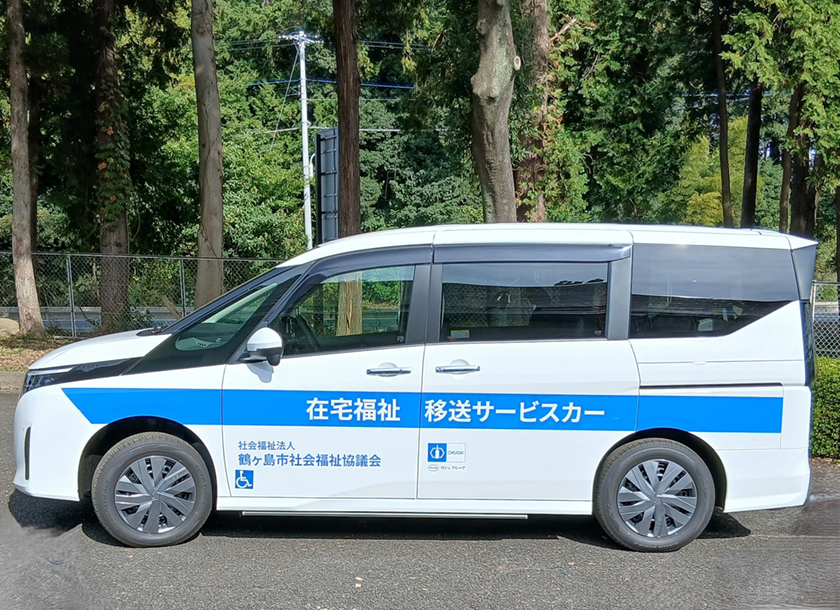 Para-transit Vehicles