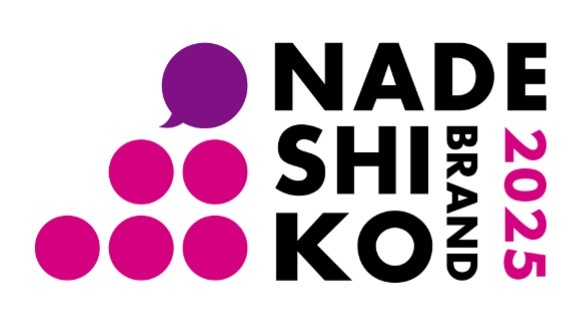 NADESHIKO BRAND 2025 ロゴ