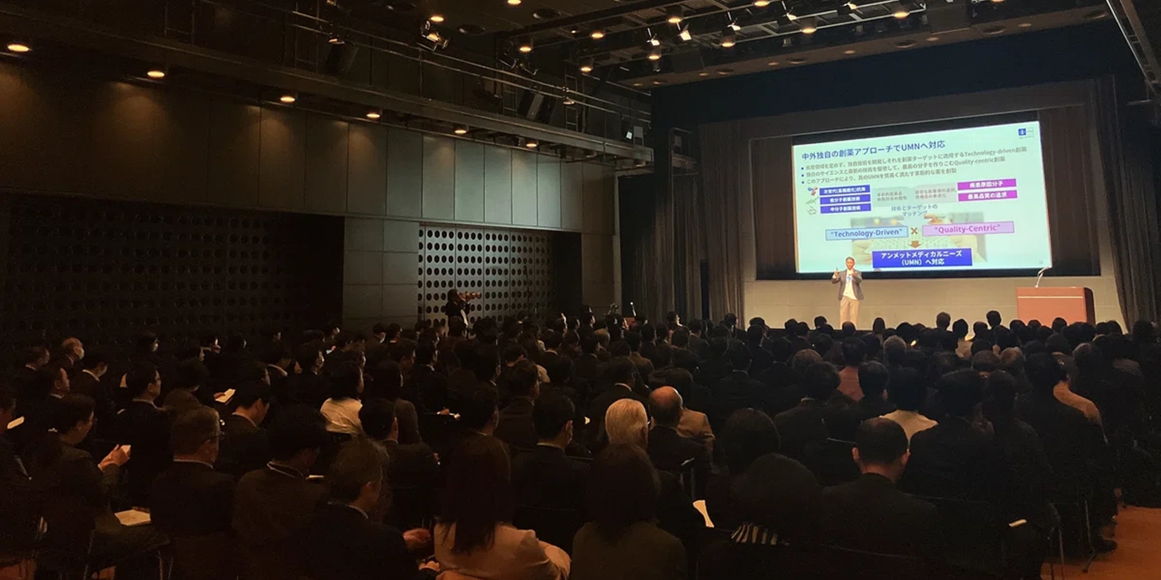 イベントの様子