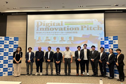 2023年に開催した第1回Digital Innovation Pitch