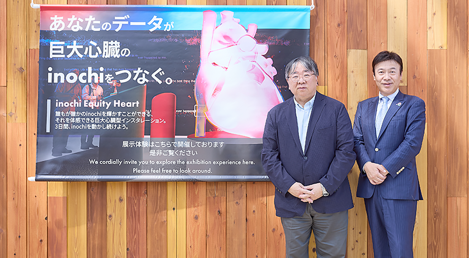 今回のイベント出展に関わった澤先生と当社の嶋内の写真