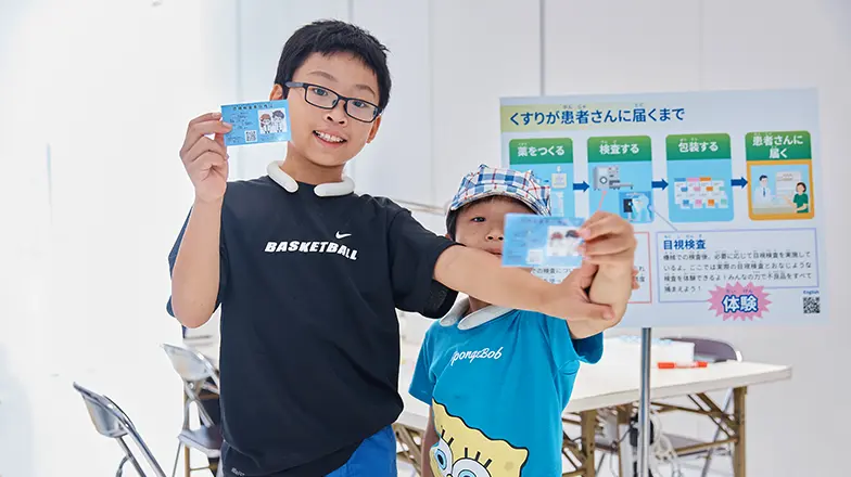 合格証をもらった時の写真