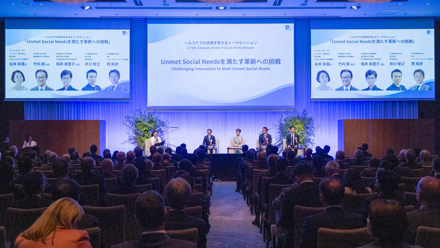 2025年5月に行われた中外製薬の100周年記念式典の写真