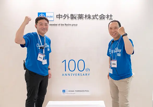 『Chugai Day』事務局リーダーの斎藤と水田が笑顔でポーズをとっている写真