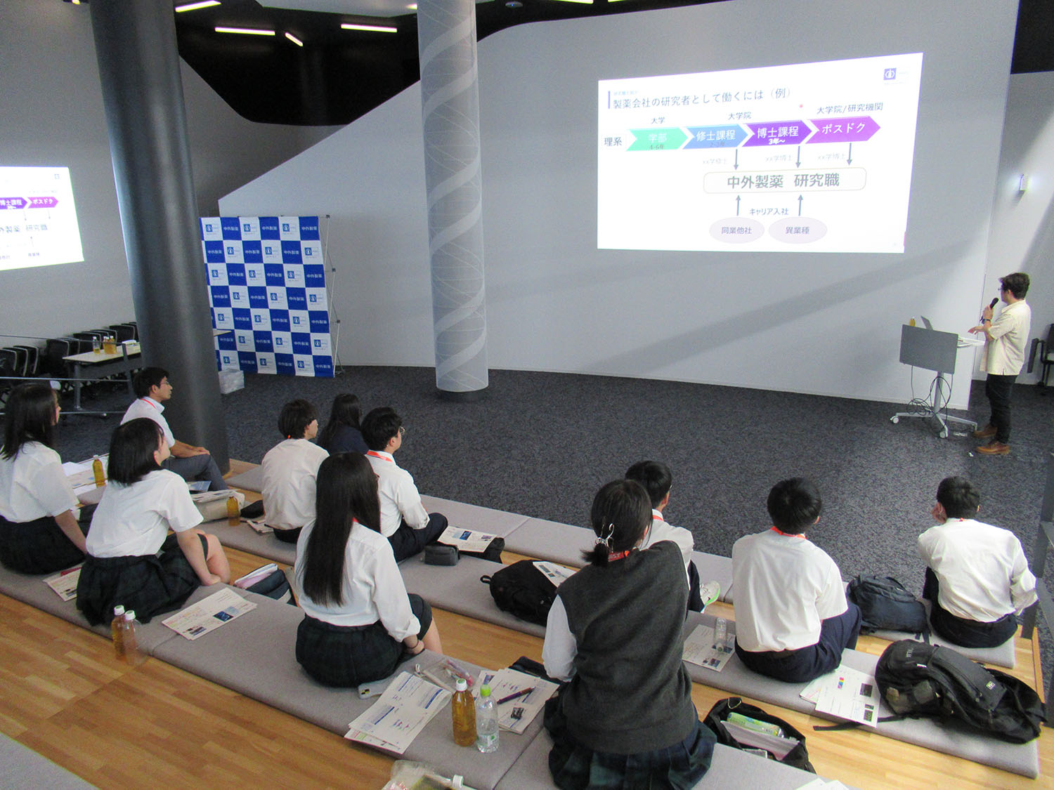 A lecture from the Bio Human Resource Development Program for high school students Chugai Pharmaceut