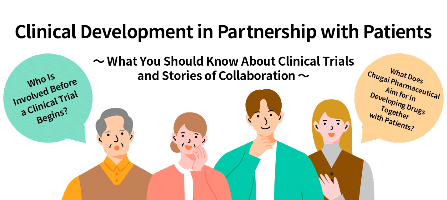 Clinical Development in Partnership with Patients　Collaborating with Patients in Drug Development