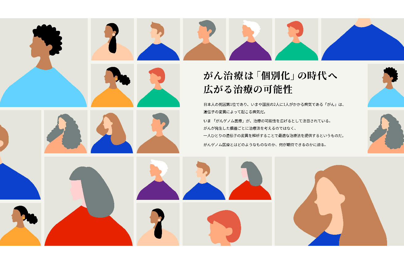 別ウィンドウで開く