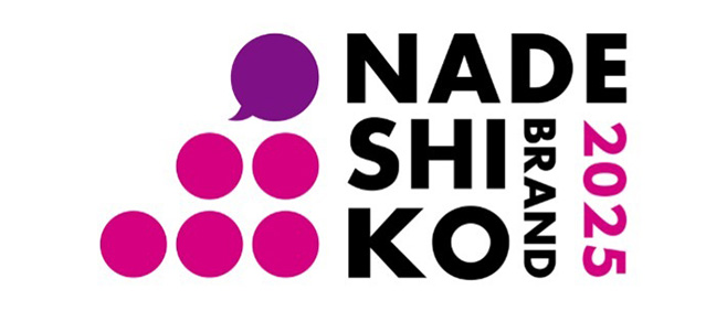 NADESHIKO BRAND 2025