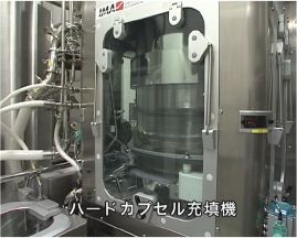 ハードカプセル充填機