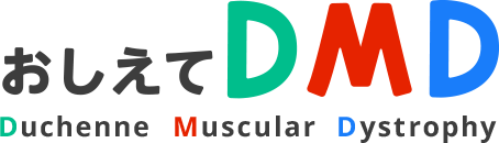 おしえてDMD ロゴ