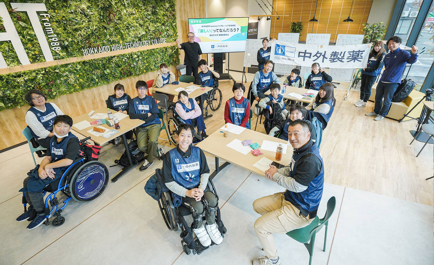 グループワークの様子