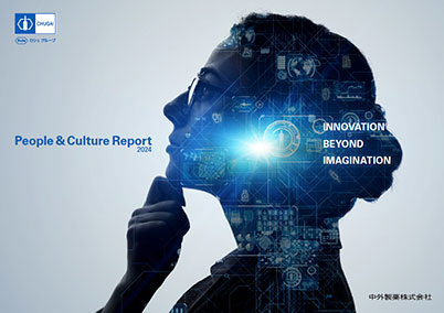 人的資本レポート（People & Culture Report） 2024 表紙