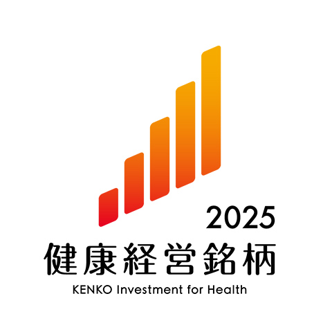 ロゴ:2025 健康経営銘柄 Health and Productivity