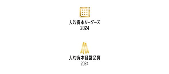 人的資本リーダーズ 2024 人的資本経営品質 2024